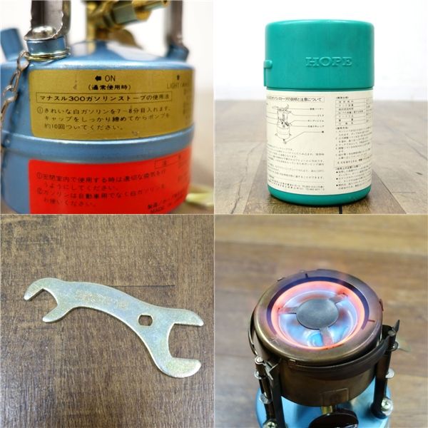 マナスル300ガソリンストーブ　ジャンク品 マナスル300ガソリンストーブ ジャンク品 - メルカリ