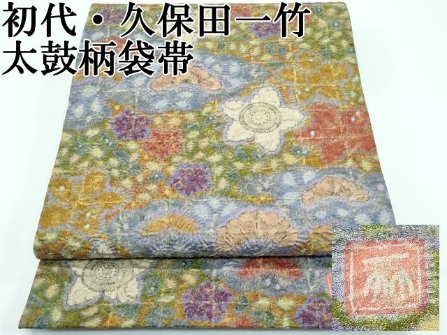 本日SALE❣️盛夏用、夏袋帯、番傘の柄。 夏洒落袋帯 - অনুসন্ধান / X
