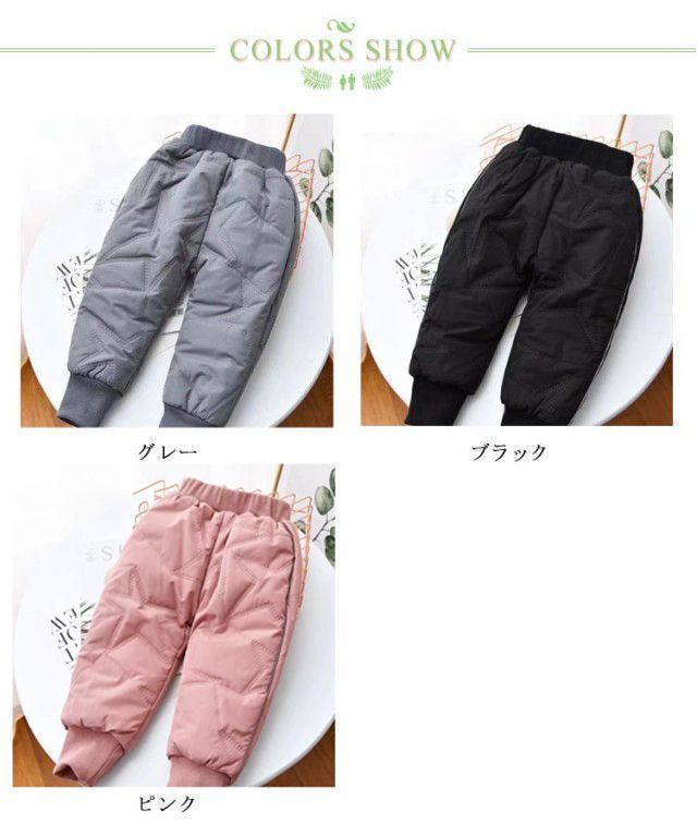 中綿パンツ 子供服 中綿 裏起毛 キッズ 男の子 女の子 雪除け ウェストゴム ボトムス ジョガーパンツ スノーパンツ ベビー ジュニア 防寒 中綿パンツ 長ズボン パンツ スノーウェア スキーウェア zjjj3244 WWW_SMP1DAWEKUDUS_SCH_ID