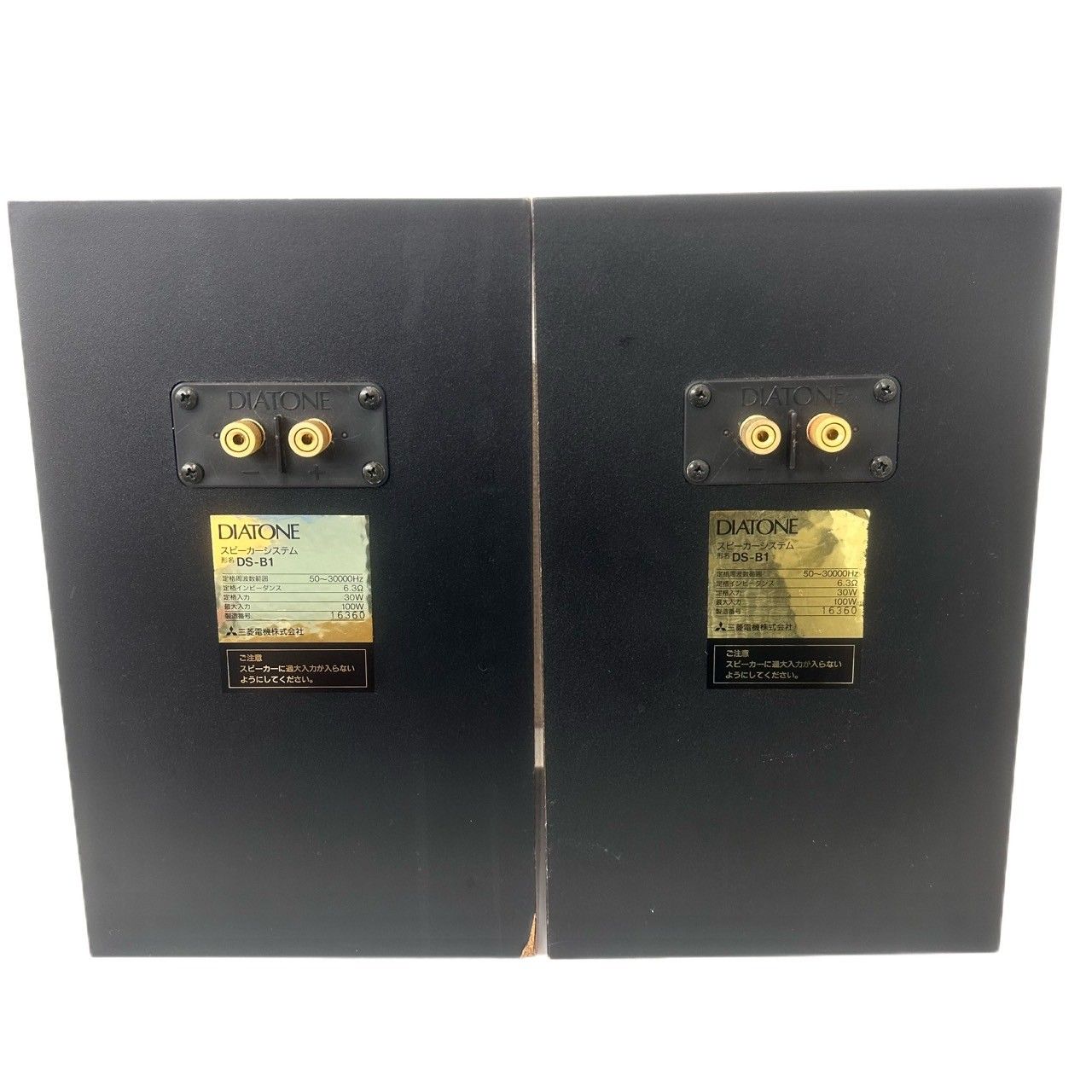 三菱電機】DIATONE DS-BI スピーカーシステム オンライン