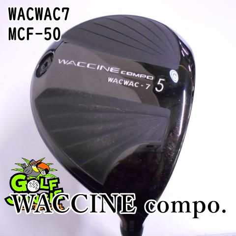 中古】 ワクチンコンポ WACWAC7 MCF-50 R 19 フェアウェイウッド 地