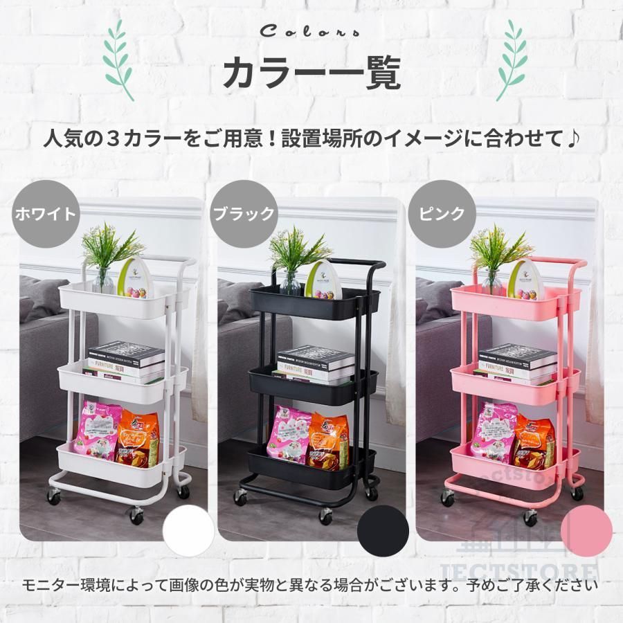 スチールワゴン 収納ワゴン