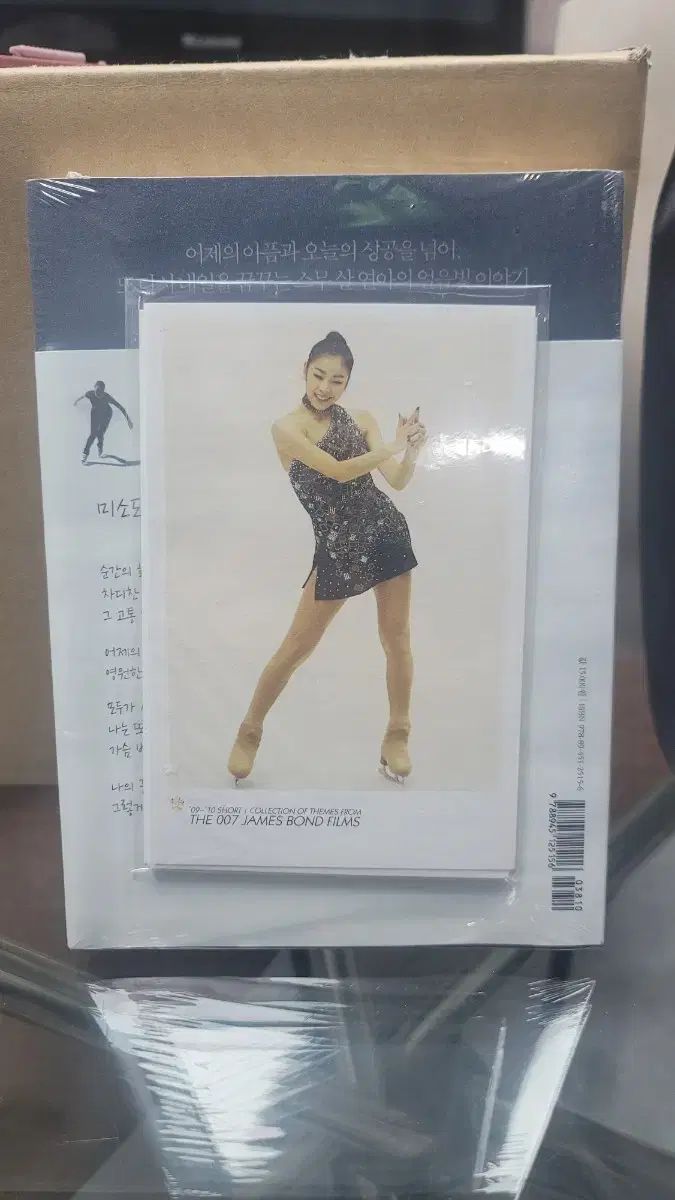 キム ユナ 選手 未開封 初版 ポストカード 付き USTAUSTRALIA_COM_AU