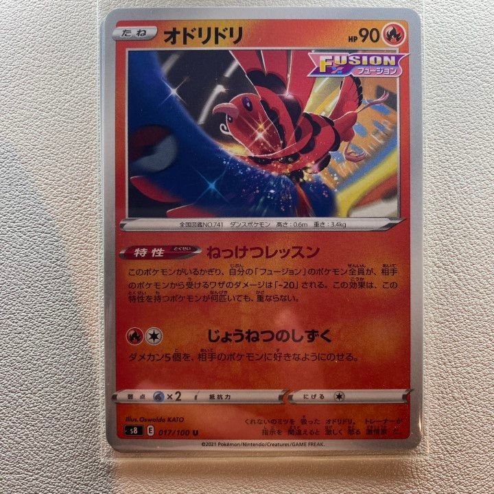 ポケカ　8枚　まとめセット販売 Amazon.co.jp: (1 Pack) Pokemon Card Game Japanese 25th