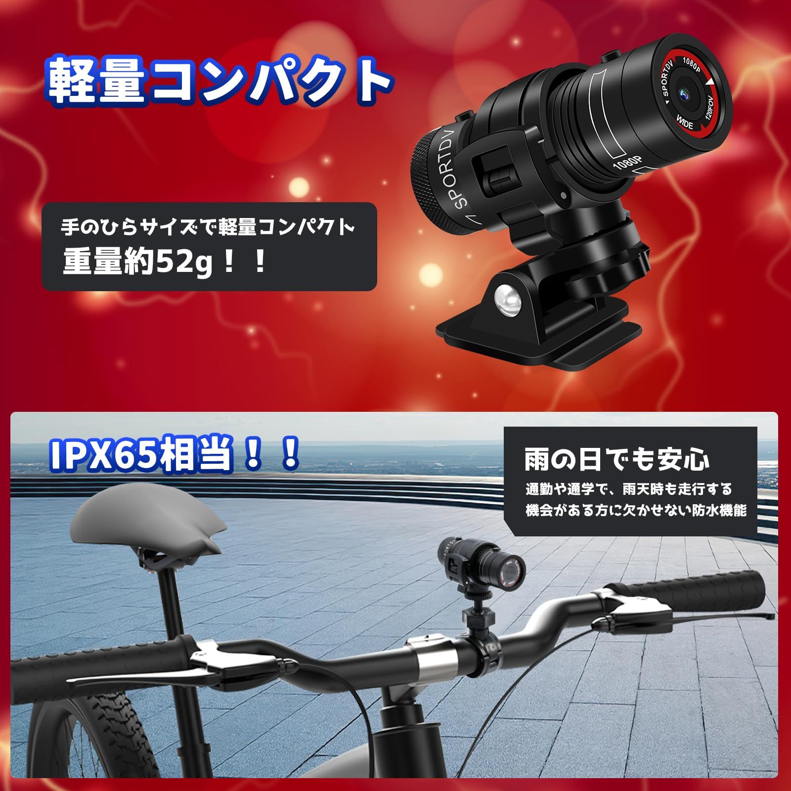 自転車バイク用 ドライブレコーダー 1080P 200万画素 150°広角 Amazon.co.jp: Motocam 自転車バイク用 ドライブレコーダー