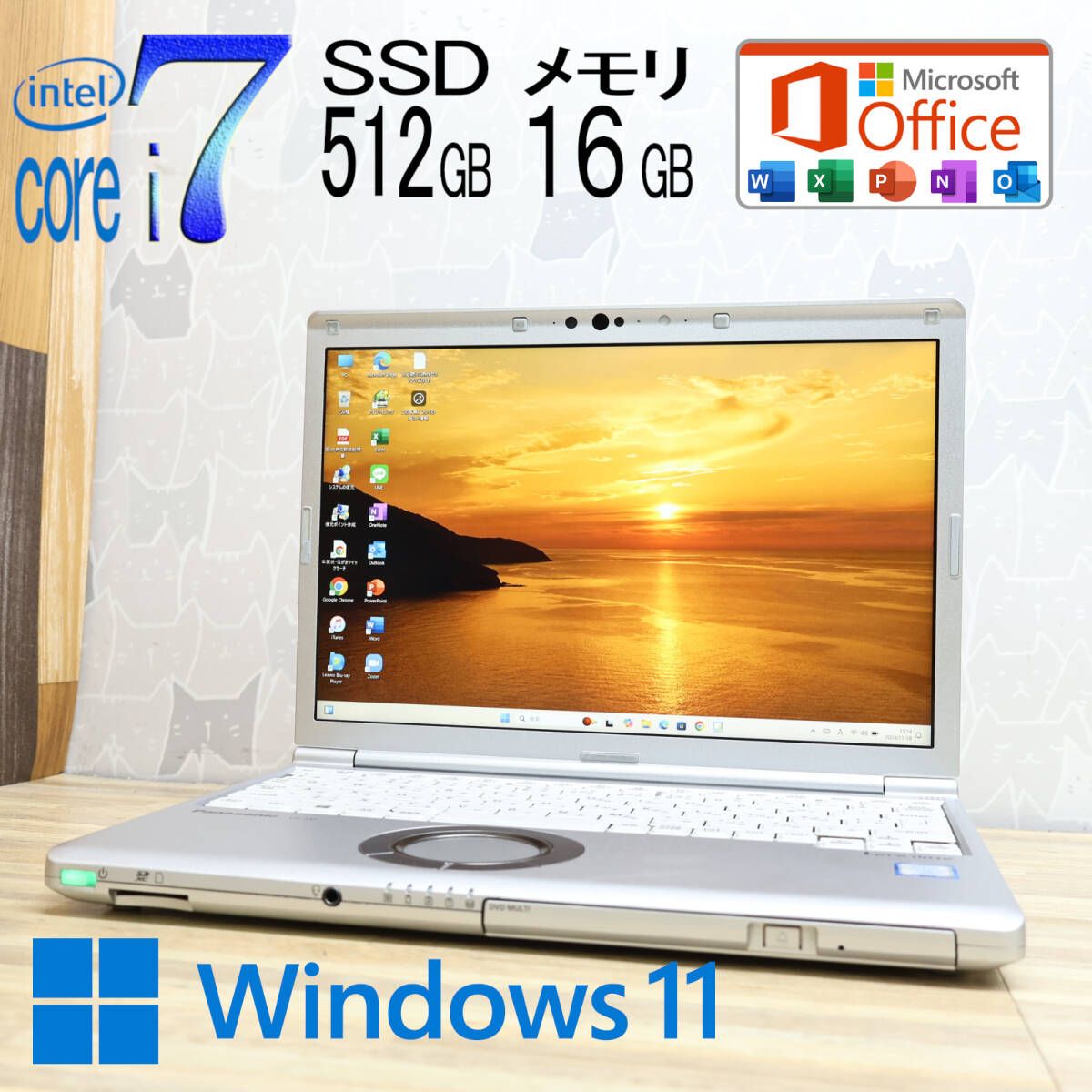 美品 8世代4コアi7！SSD512GB メモリ16GBCF-SV7 Core i7-8650U Webカメラ TypeC LTE Win11 MS Office2019 Hu0026B ノートパソコンP82204