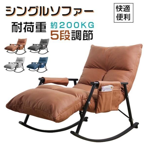 FUJI FURNITURE ヴィンテージ アームチェア Sale ヴィンテージ 富士