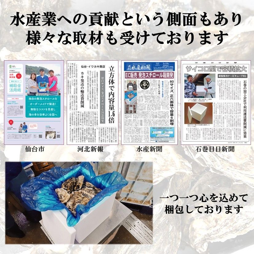 生食OK 三陸産 殻付き 生牡蠣 5kg 今季初出し 希少 数量限定 新鮮 宮城 石巻 鉄分 ミネラル 希少 カキ バーベキュー 貝 魚介類 贈答 パーティ 刺身 焼く 蒸す 揚げ 漬け カキフライ 鍋 栄養 誕生日 プレゼント 海の幸 贈り物 逸品 お中元