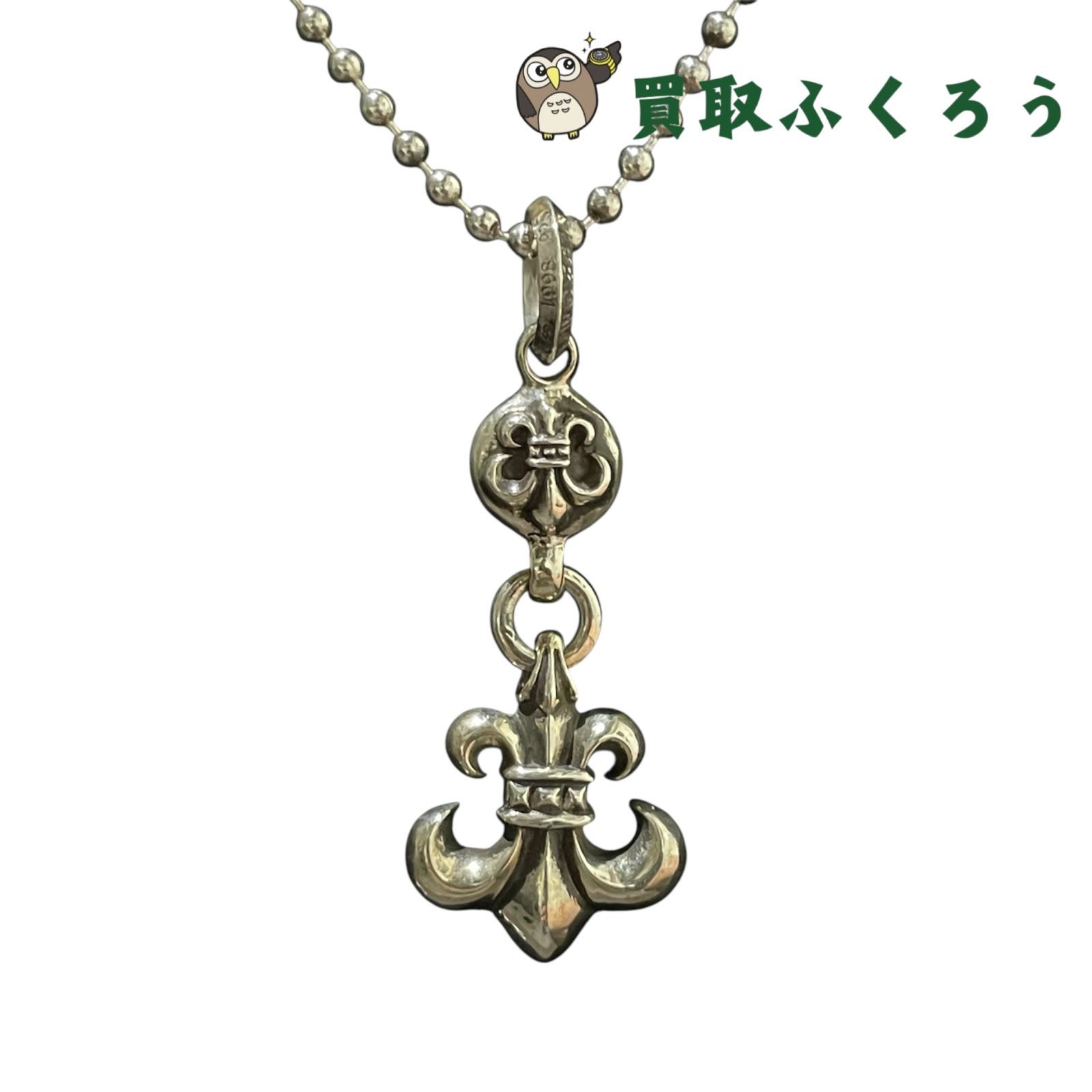 未使用・レシート原本付き】 クロムハーツ Chrome Hearts 1ボールBS 