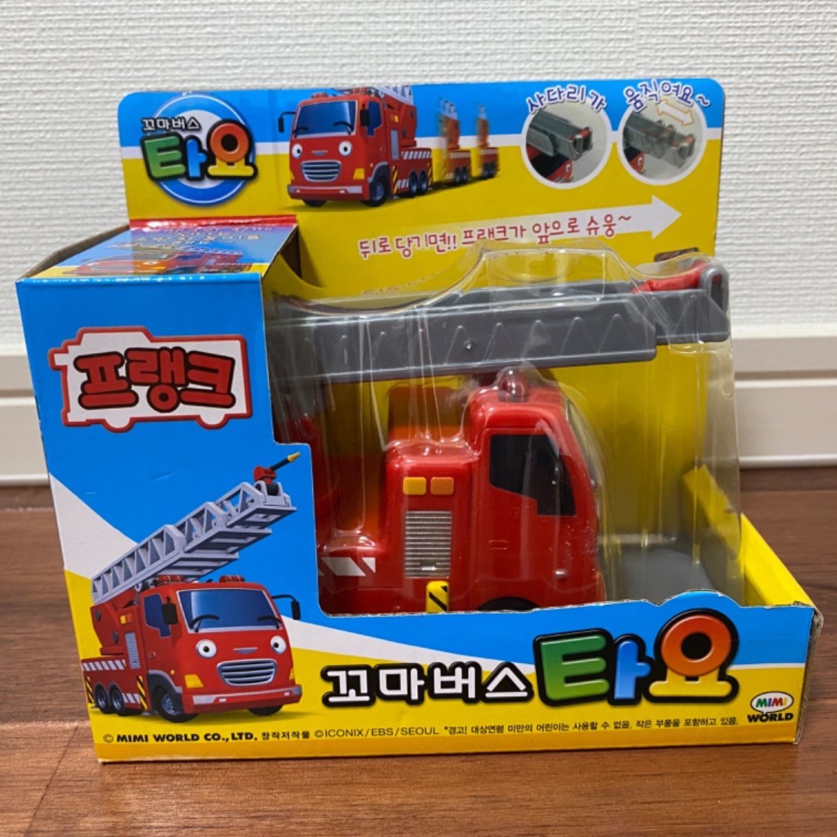 ちびっこバスタヨ　TAYO 消防車 フランク　新品未使用　韓国アニメ　子ども ちびっこバスタヨ TAYO 消防車 フランク 新品未使用 韓国アニメ