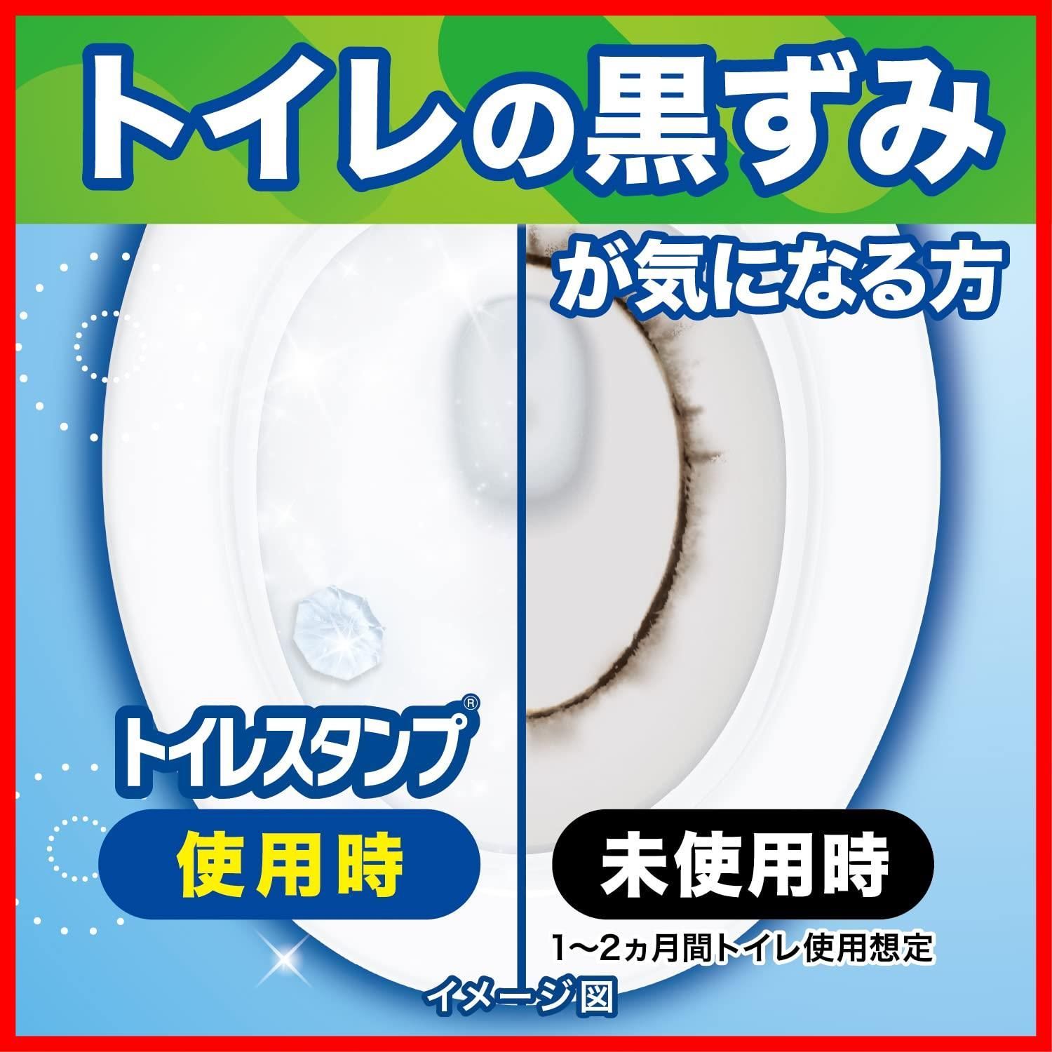 スクラビングバブル トイレ掃除 トイレスタンプ 漂白 ホワイティーシトラスの香り 詰め替え用 6本 36スタンプ分 トイレ洗剤 トイレ洗浄剤 トイレ 掃除 付け替え用 まとめ買い