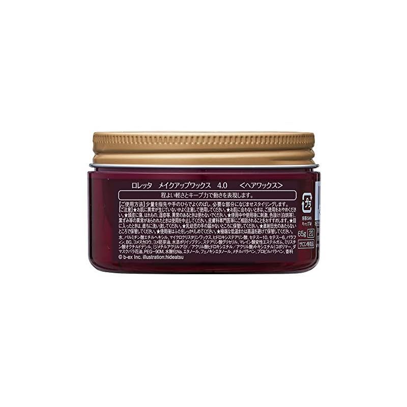 Amazon.co.jp: ロレッタ メイクアップワックス 4.0 65g [ヘア