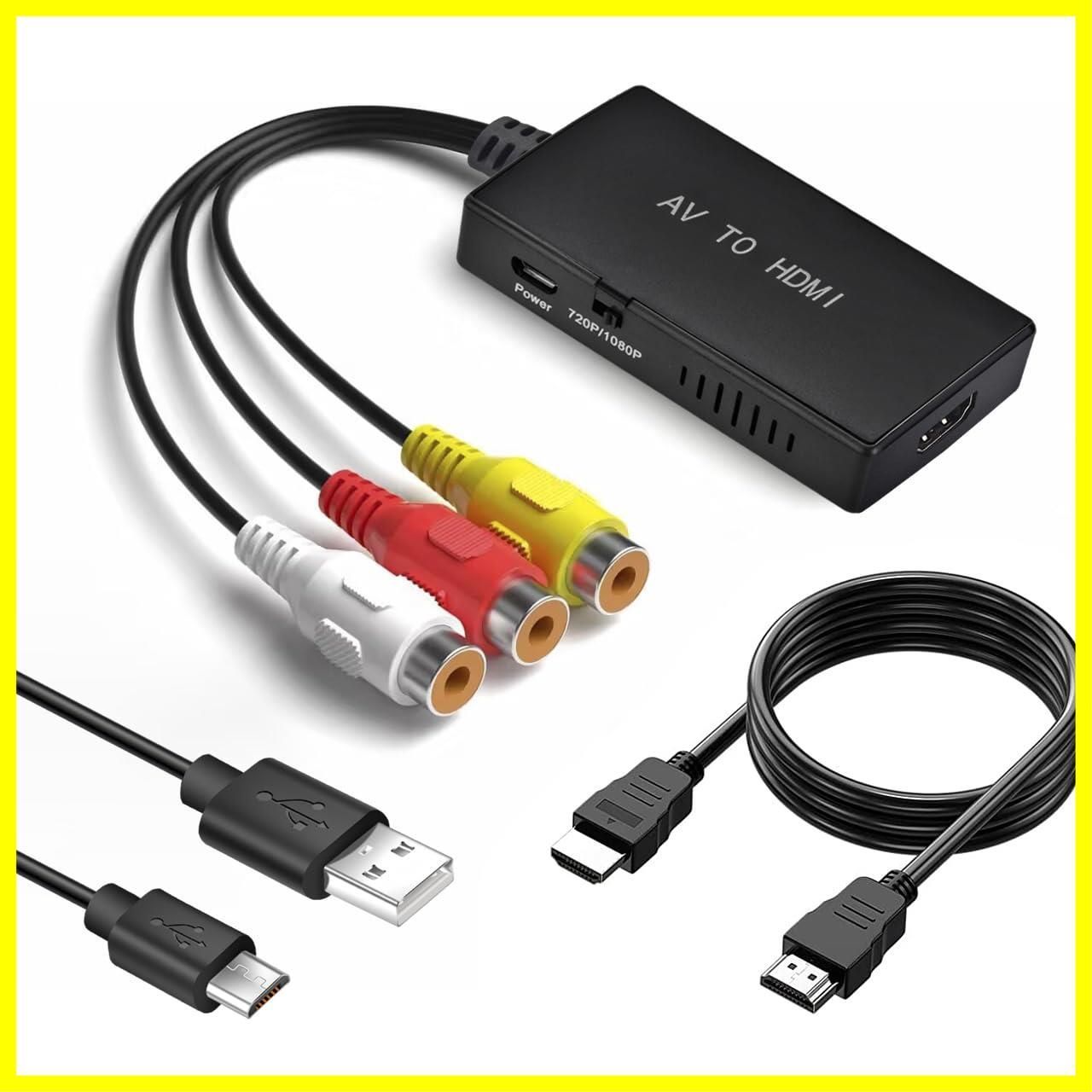 在庫処分】Amtake RCA to HDMI 変換コンバーター コンポジット3色端子