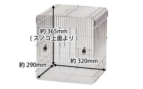 三晃商会