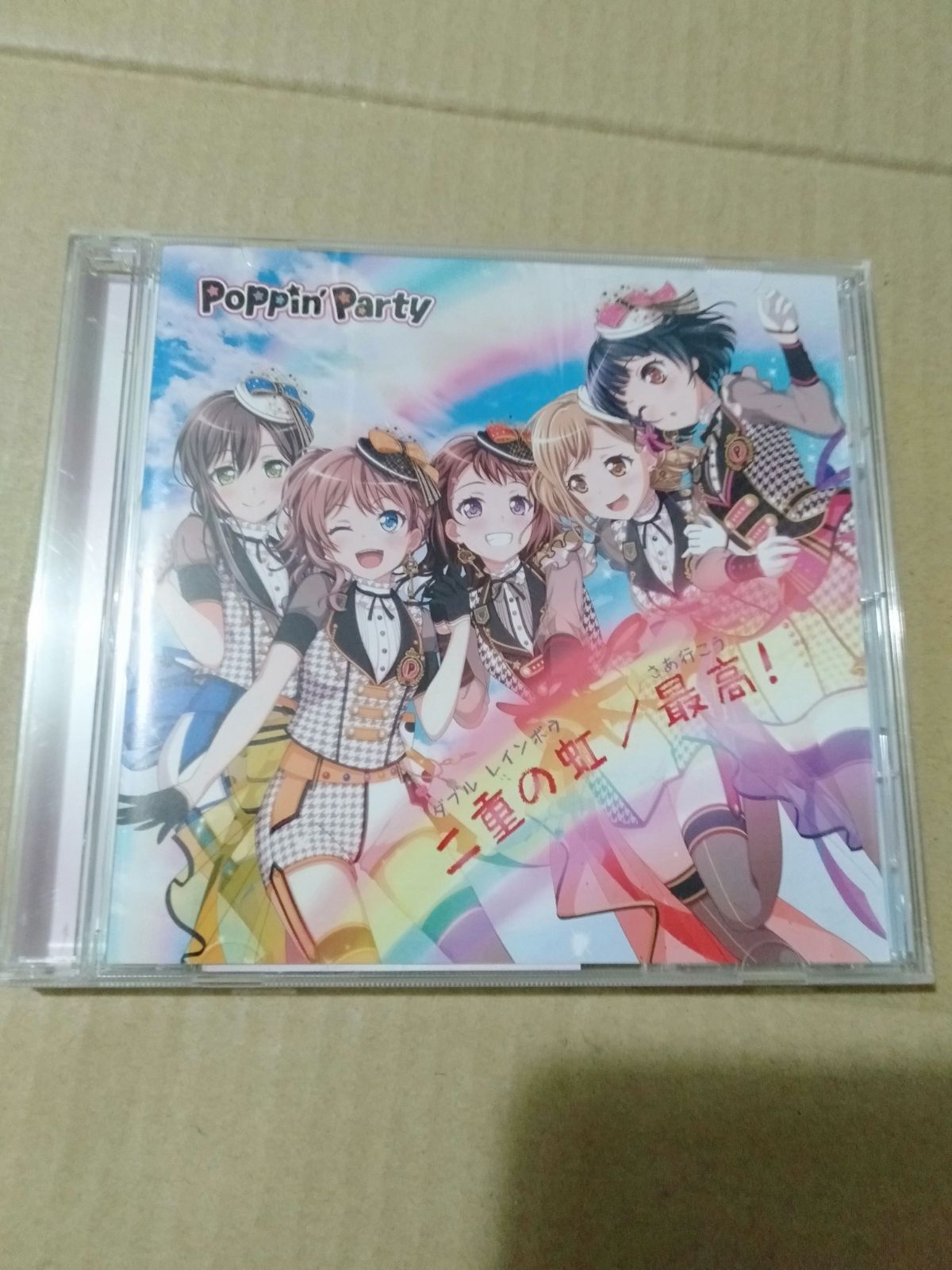 バンドリ!　Dream!　CD】BanG　メルカリ　Poppin'Party　二重の虹