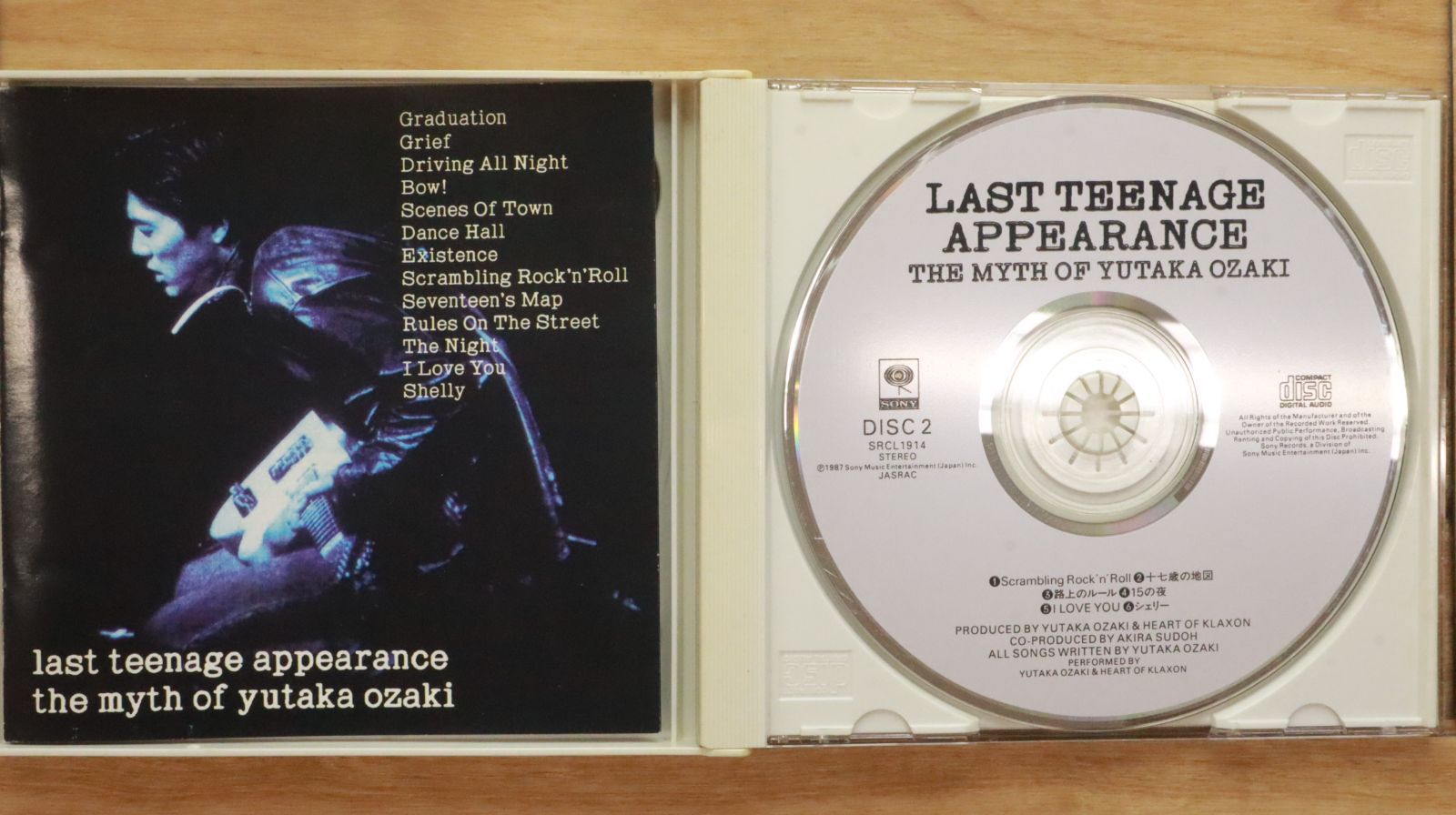 あらき CD DVD 51781-1.jpg