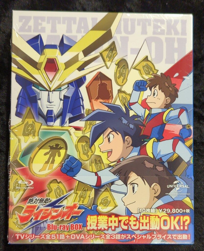 DVD 絶対無敵ライジンオー DVD-BOX 絶対無敵ライジンオー DVD全巻完結