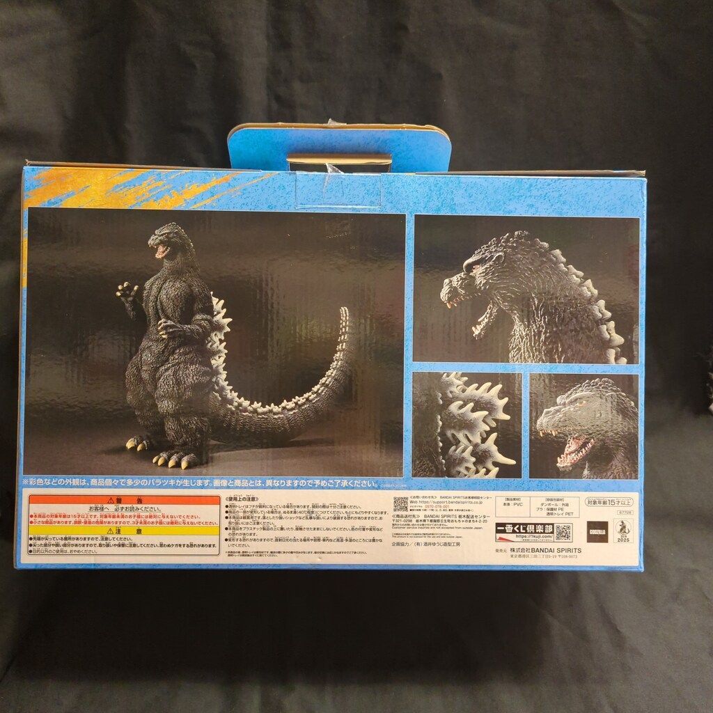BANDAI SPIRITS 一番くじ ゴジラ 大怪獣列伝G A賞 ゴジラ(1991