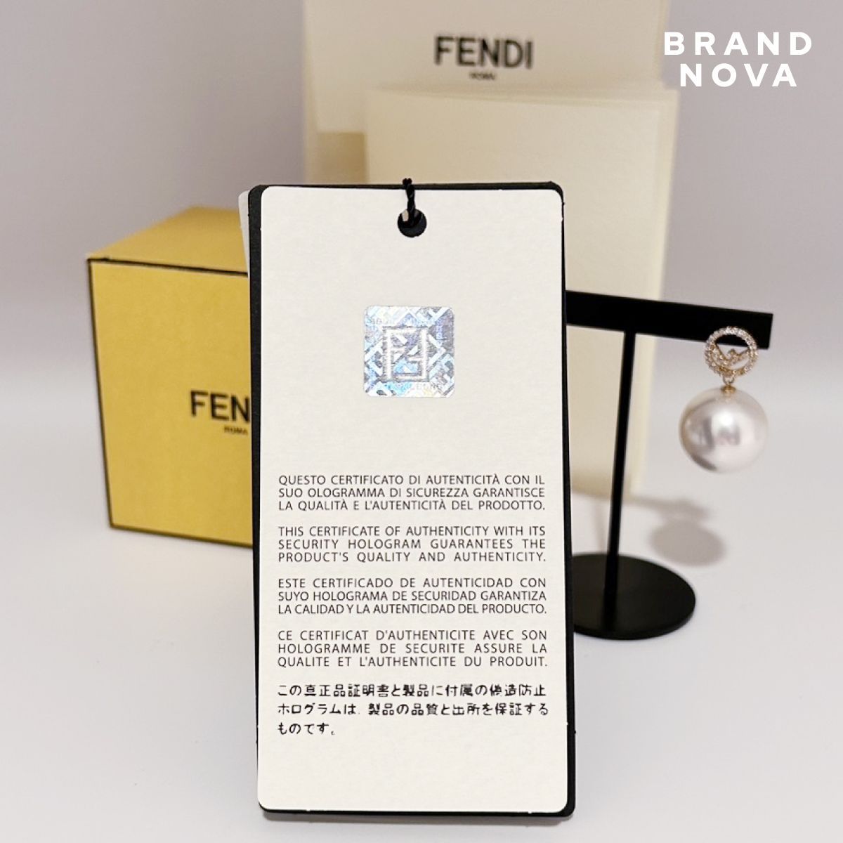 FENDI エフ イズ フェンディ ピアス ゴールド パール - BRAND NOVA