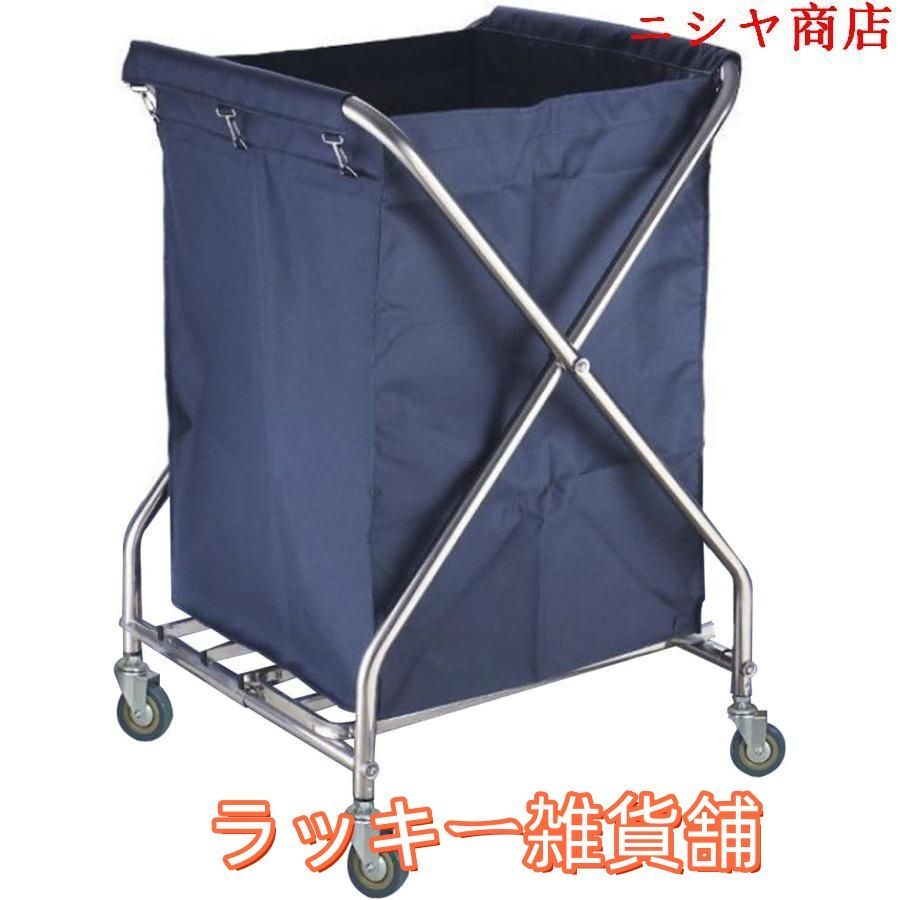 折りたたみ式 業務洗濯物