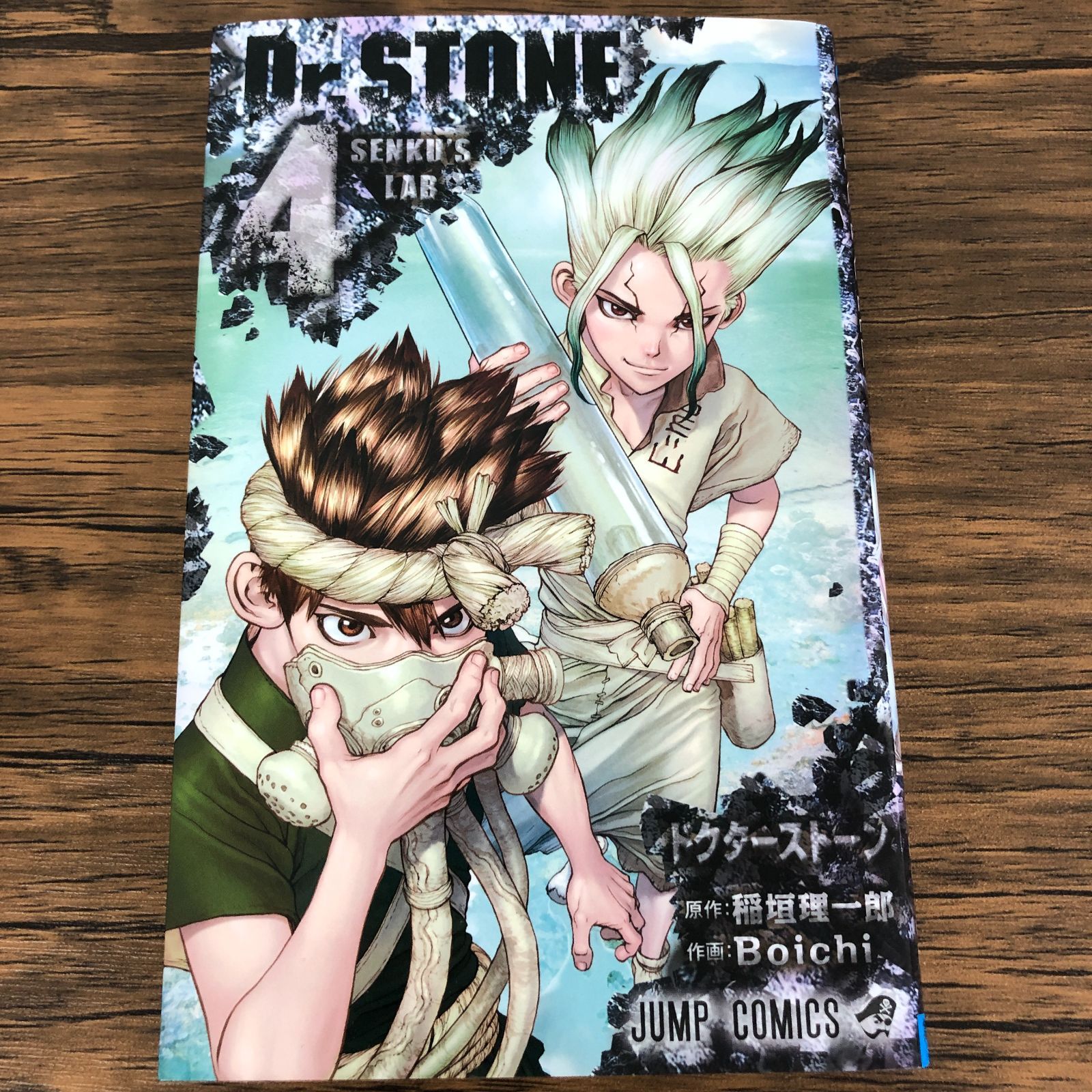 Dr STONE ドクターストーン 全巻セット Boichi 稲垣理一郎 ドクターストーン Boichi [1-26巻 漫画全巻セット/本編完結] Dr
