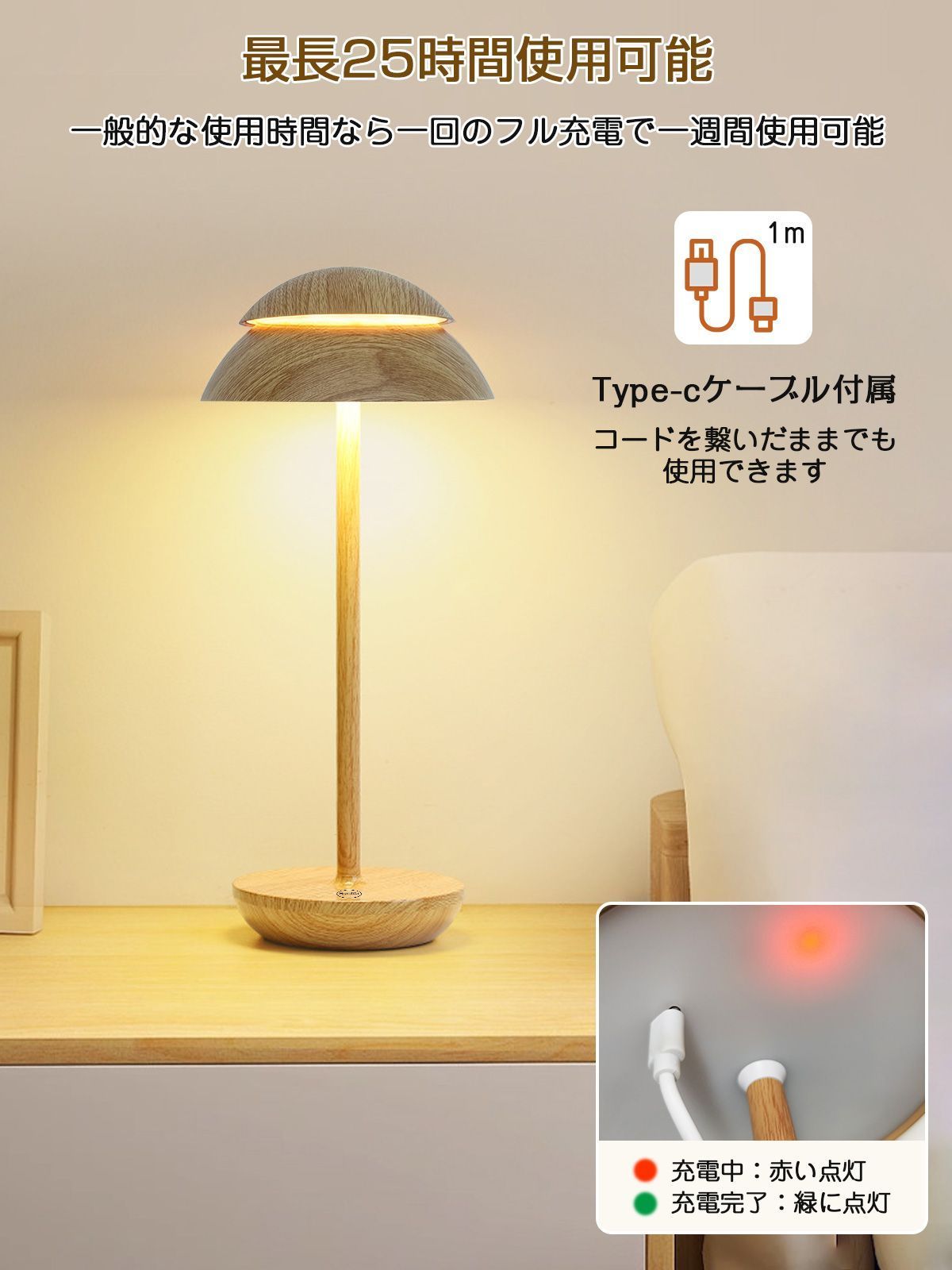 テーブルランプ 間接照明 寝室 ライト 枕元 照明 タッチセンサー 暗め