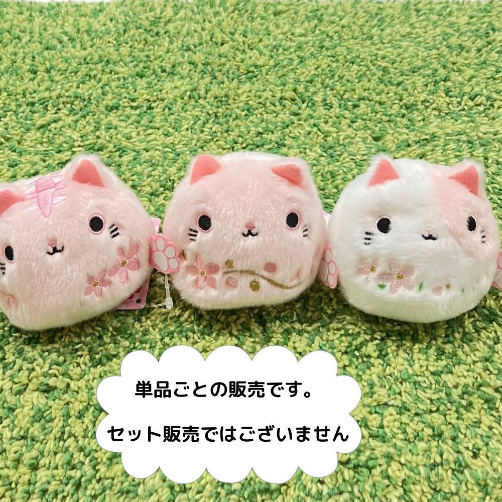 ねこだんご ぬいぐるみ3匹セット 新品未使用タグ付きの通販 by