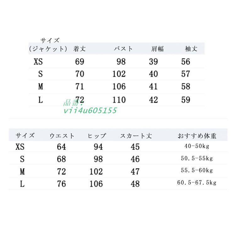 女の子 卒業スーツ