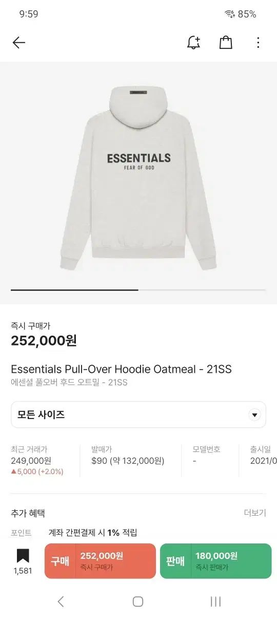 FEAR OF GOD(フィアオブゴッド) ESSENTIALS(エッセンシャルズ) フード L