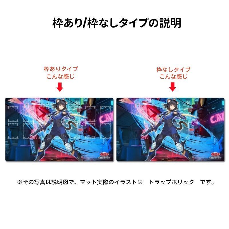 遊戯王　ラビュリンス　プレイマット　ラバーマット　サプライ　新品未使用 Amazon | 遊 戯 王 ラビュリンス プレイマット YCSJ | トレカ 通販
