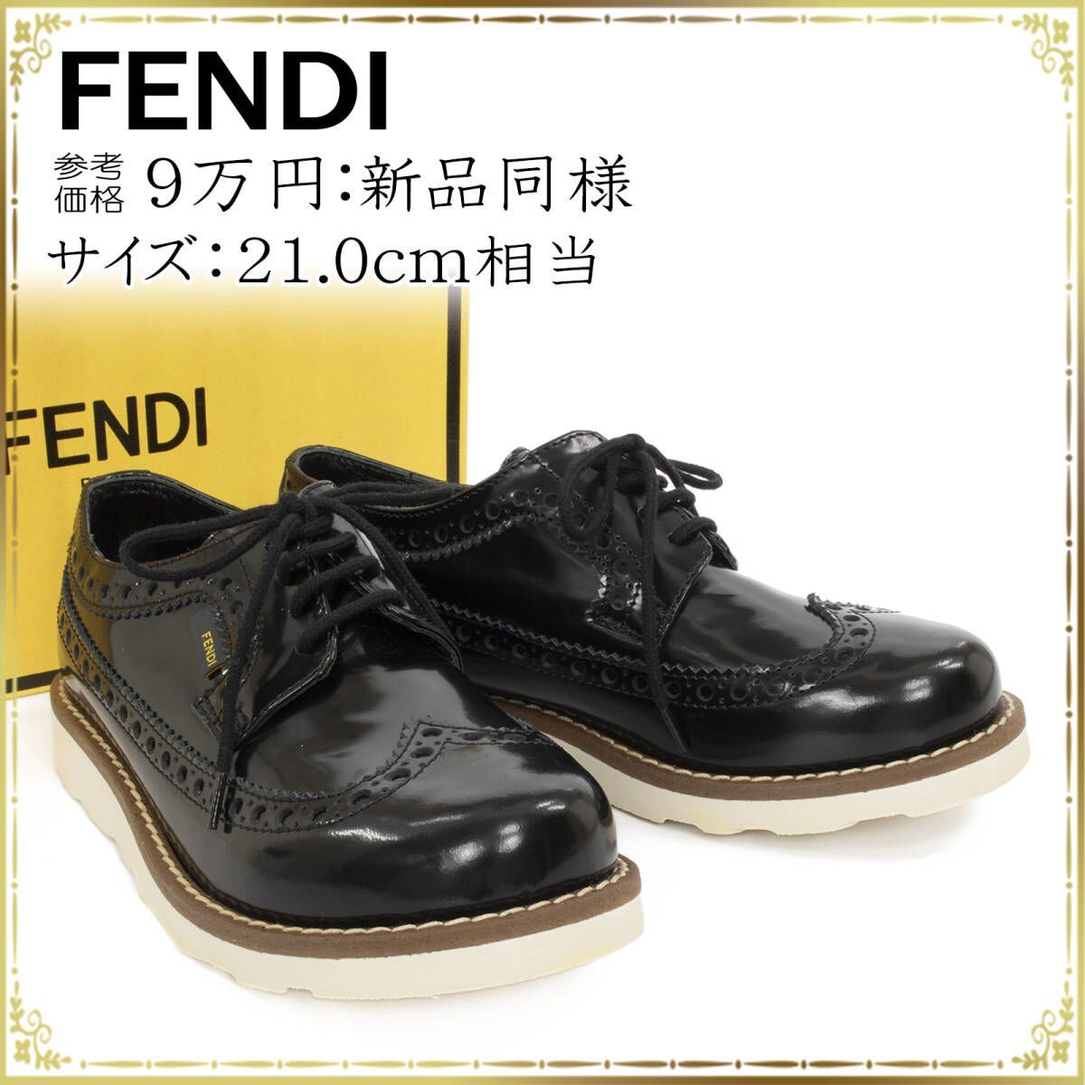 FENDI フェンディ スニーカー 未使用保管品 新品同様 綺麗 レディース 正規品 女性 34 日本21cm相当 ウイングチップ ブラック  ローカット - メルカリ