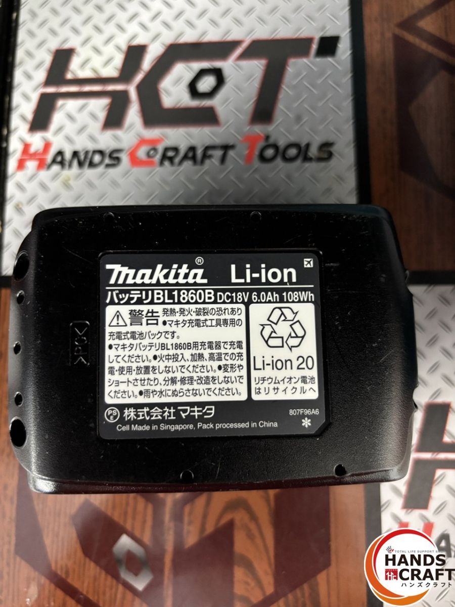 中古】マキタ 充電式マルチツール TM52DRG バッテリ・充電器・ケース