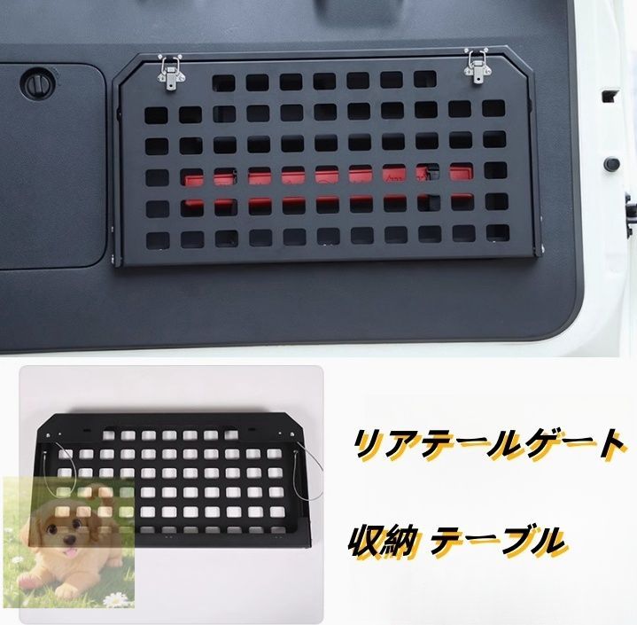トヨタ ランドクルーザープラド 150系 2009 - リアテールゲート収納 車載用テーブルリアテールゲート トランク テーブルアルミニウム