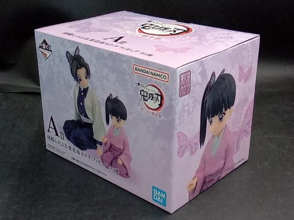 A賞 胡蝶しのぶ&栗花落カナヲ 一番くじ 鬼滅の刃 ~思い出の蝶屋敷~ 鬼