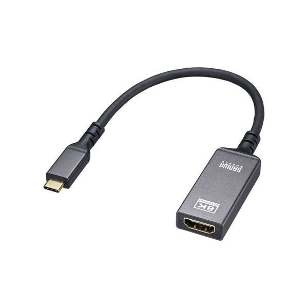 サンワサプライ USB Type C-HDMI変換アダプタ 8K|60Hz|HDR対応 AD-ALCHDR03