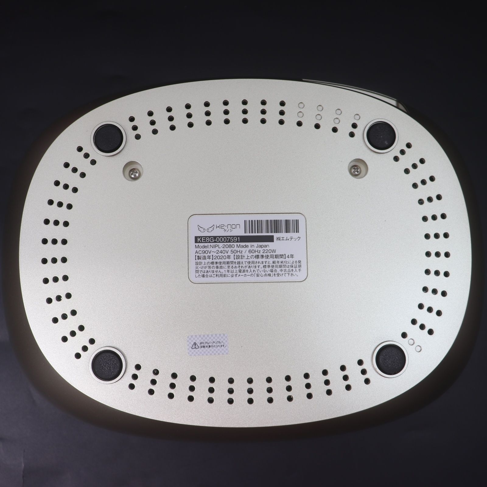 other - ITIBYEYI8SCU 美品 Kenon ケノン NIPL-2080 ver8.5 フラッシュ式 家庭用 美容機器 眉毛脱毛なし シャンパンゴールド ITIBYEYI8SCU 美品 Kenon ケノン NIPL-2080 ver8.5 フラッシュ式