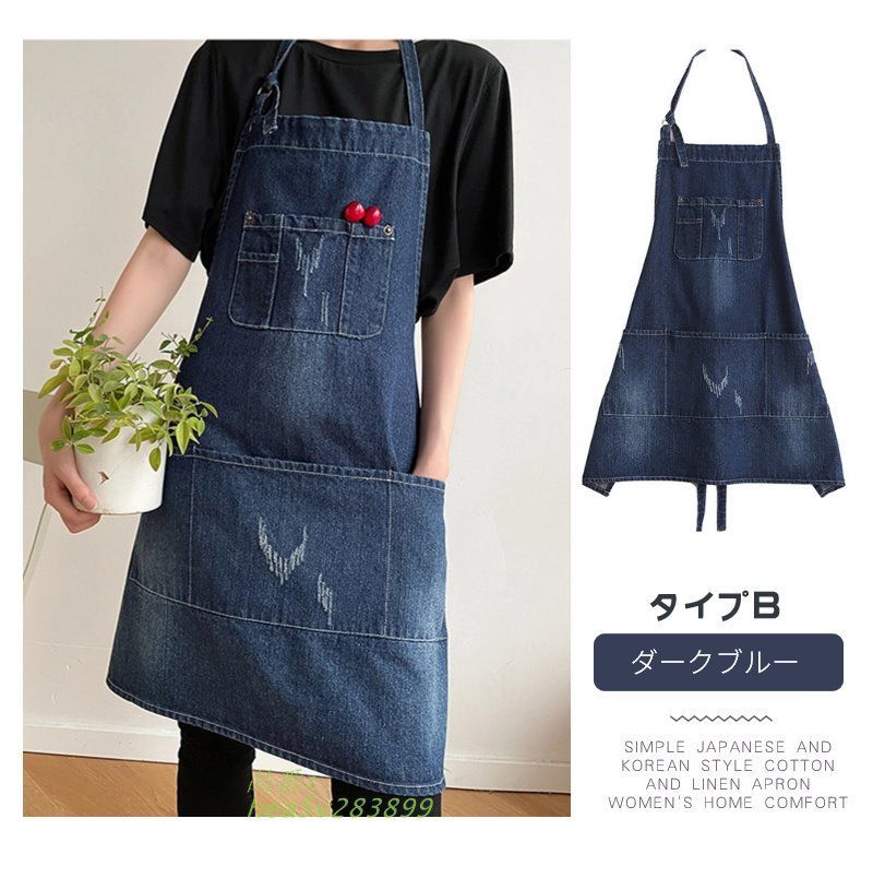 tcbジーンズ　エプロン　 ダークブルー コットンエプロン 2ポケット TCBジーンズ ワークエプロン TCB jeans WORK APRON アメカジ