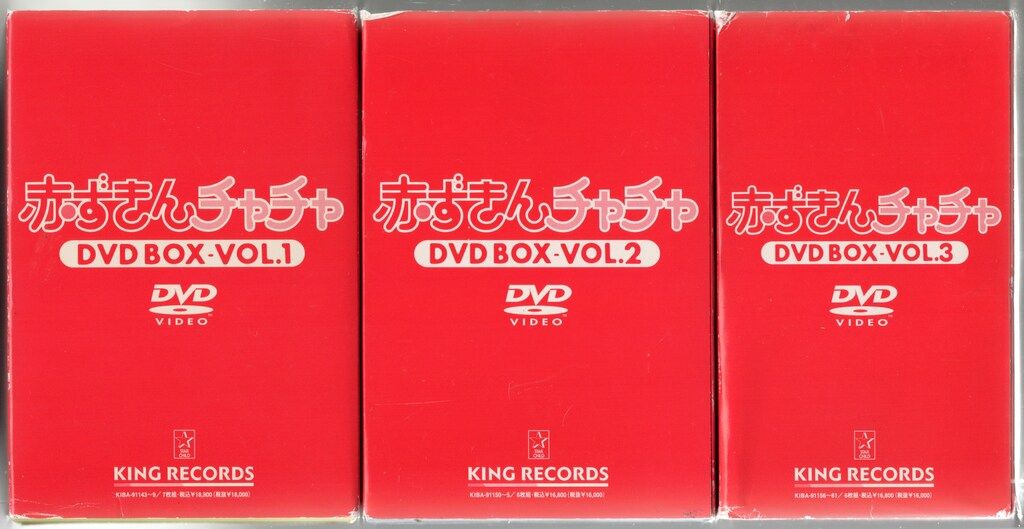 [179180]逆転!赤ずきん(3BOXセット)1、2、3 字幕のみ【洋画 新古:未使用 DVD】 179180]逆転!赤ずきん(3BOXセット)1、2、3 字幕のみ【洋画 新古