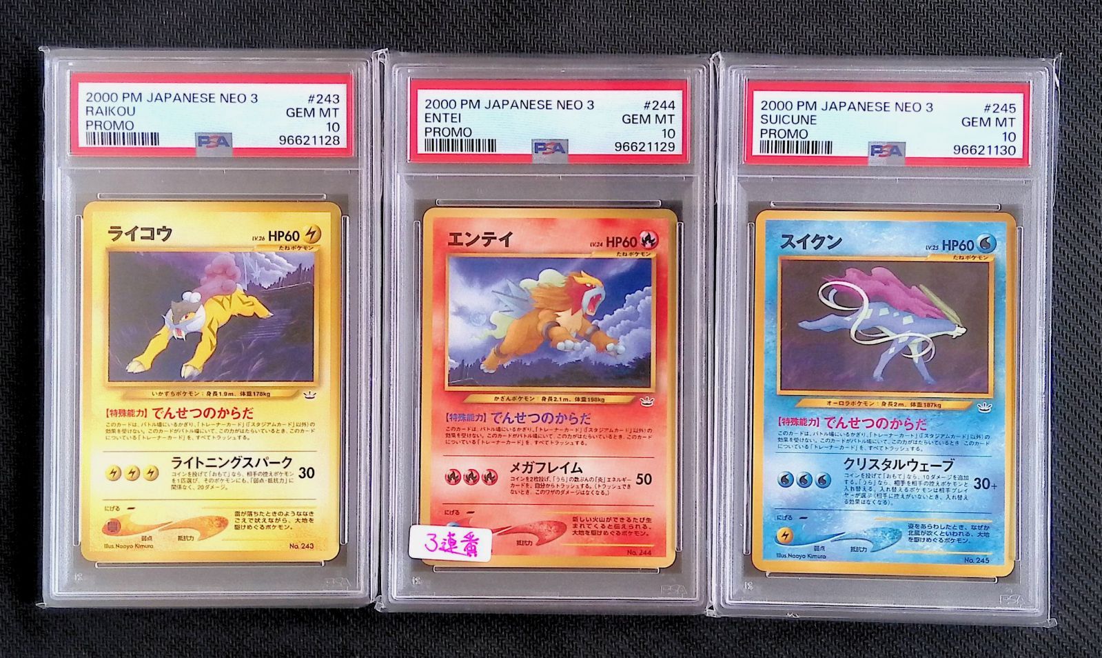 ポケモンカード 151 Pokemon Card 151 Booster Box - SV2a: Pokemon Card 151 - Pokemon
