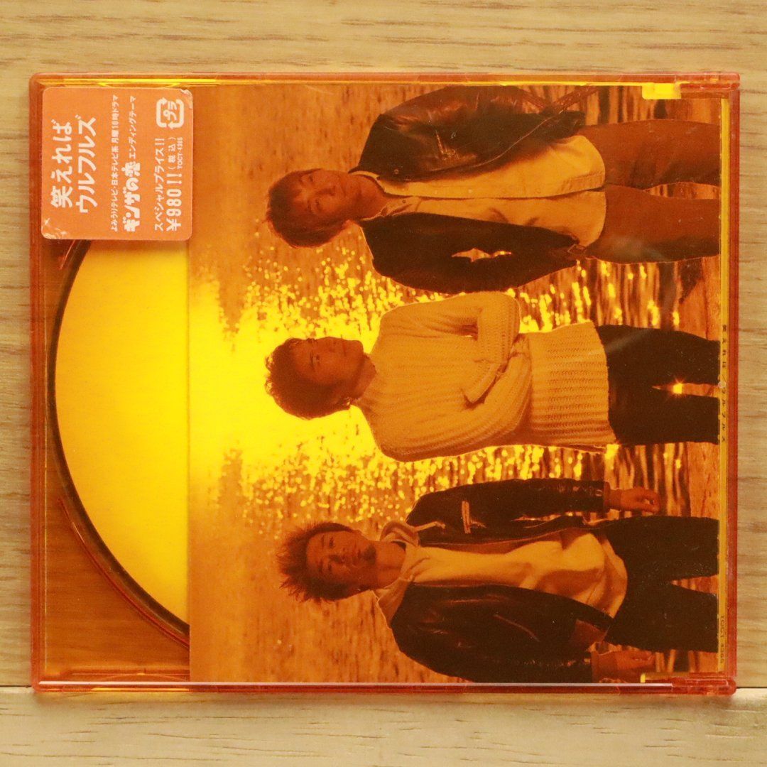 国内盤CD☆ウルフルズ/Ulfuls□ 笑えれば 【TOCT4365