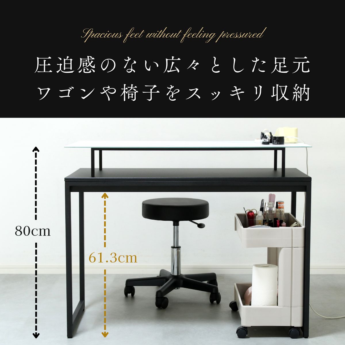 ネイルデスク