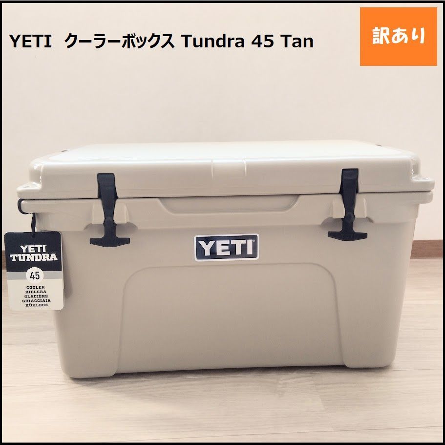 1019】<<新品未使用>>イエティ クーラーボックス タン YETI Tundra 45  