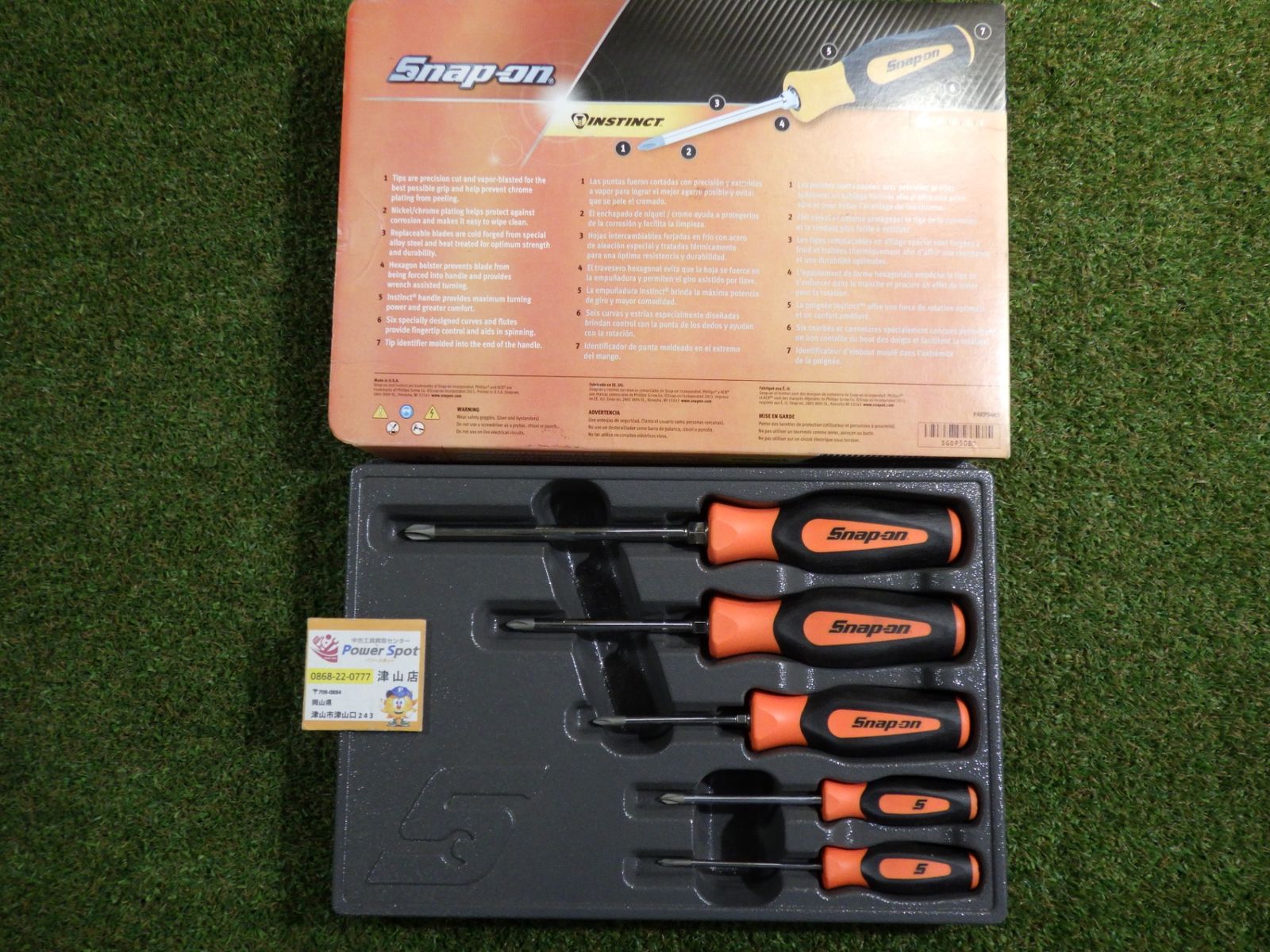 24k-747o【中古】スナップオン Snap-onフィリップス ソフト スタンダード ハンドル ドライバー  8本セット Amazon | Snap-On 8ピース グリーンハンドルコンビネーション