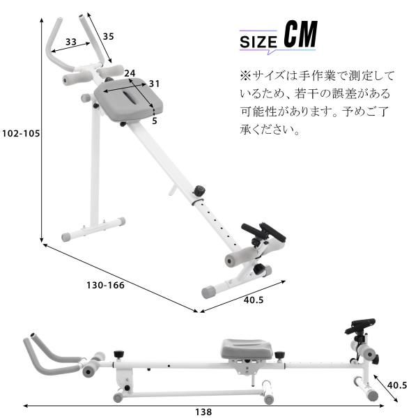 腹筋ローラー アブグライダー 1台6役 ローイングマシン プッシュアップ レッグプレス サイドウエスト アブローラー ローマンチェア ローイング ダイエット 爆買
