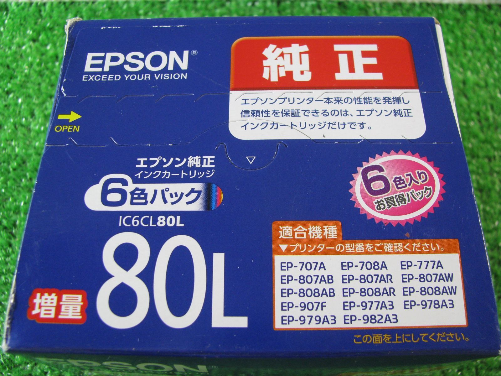 【新品】エプソン 純正 インクカートリッジ 増量80L/ 6色パック IC6CL80L EPSON 純正インクカートリッジ IC6CL80L 6色パック 2箱 増量 - メルカリ