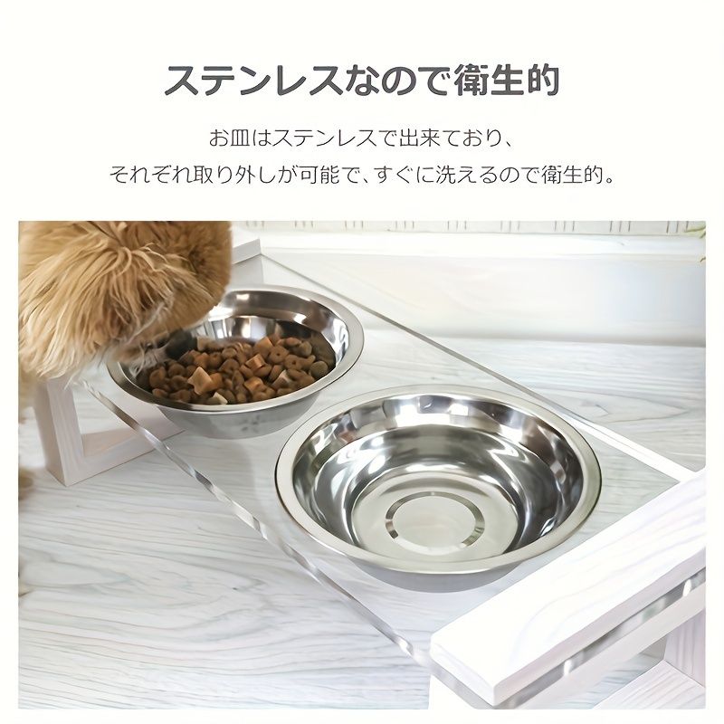 犬用の透明給餌ステーション
