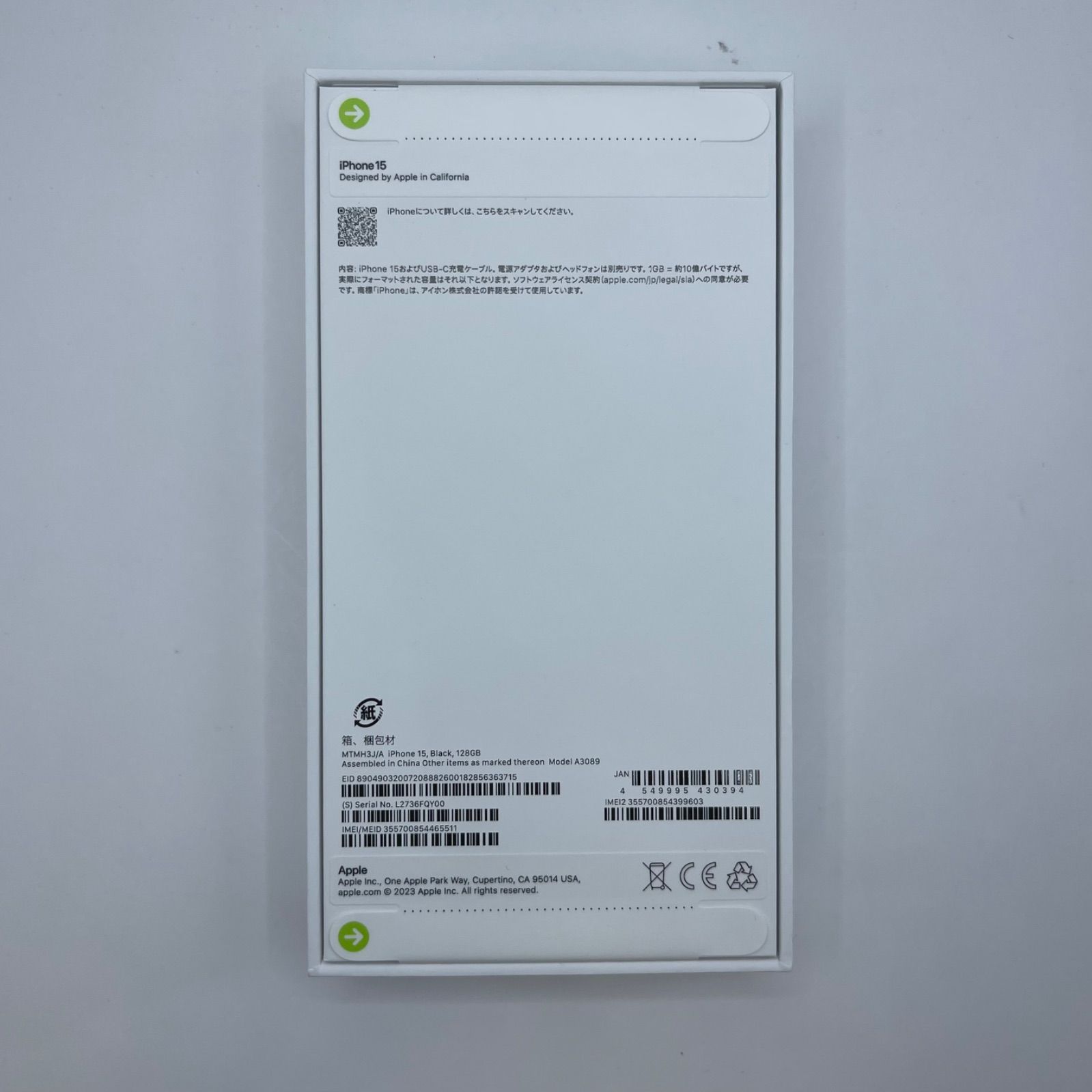 iPhone 15 128GB 新品未開封 - メルカリ iPhone 15 128GB 新品未開封 - メルカリ