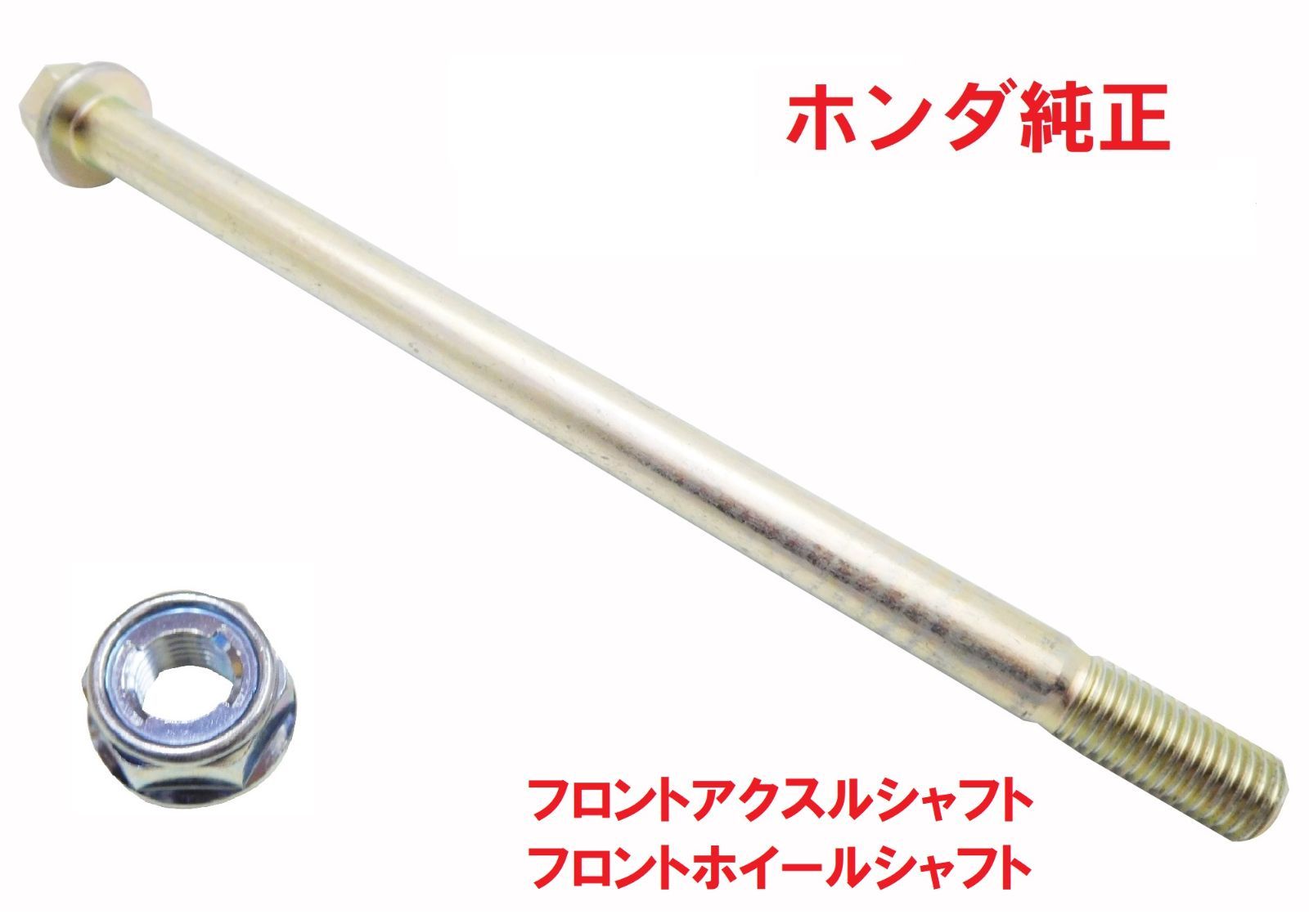 ■リトルカブ/C50/AA01■純正新品フロントレッグシールド/シャスタホワイト/NH138/GCN-710ZG