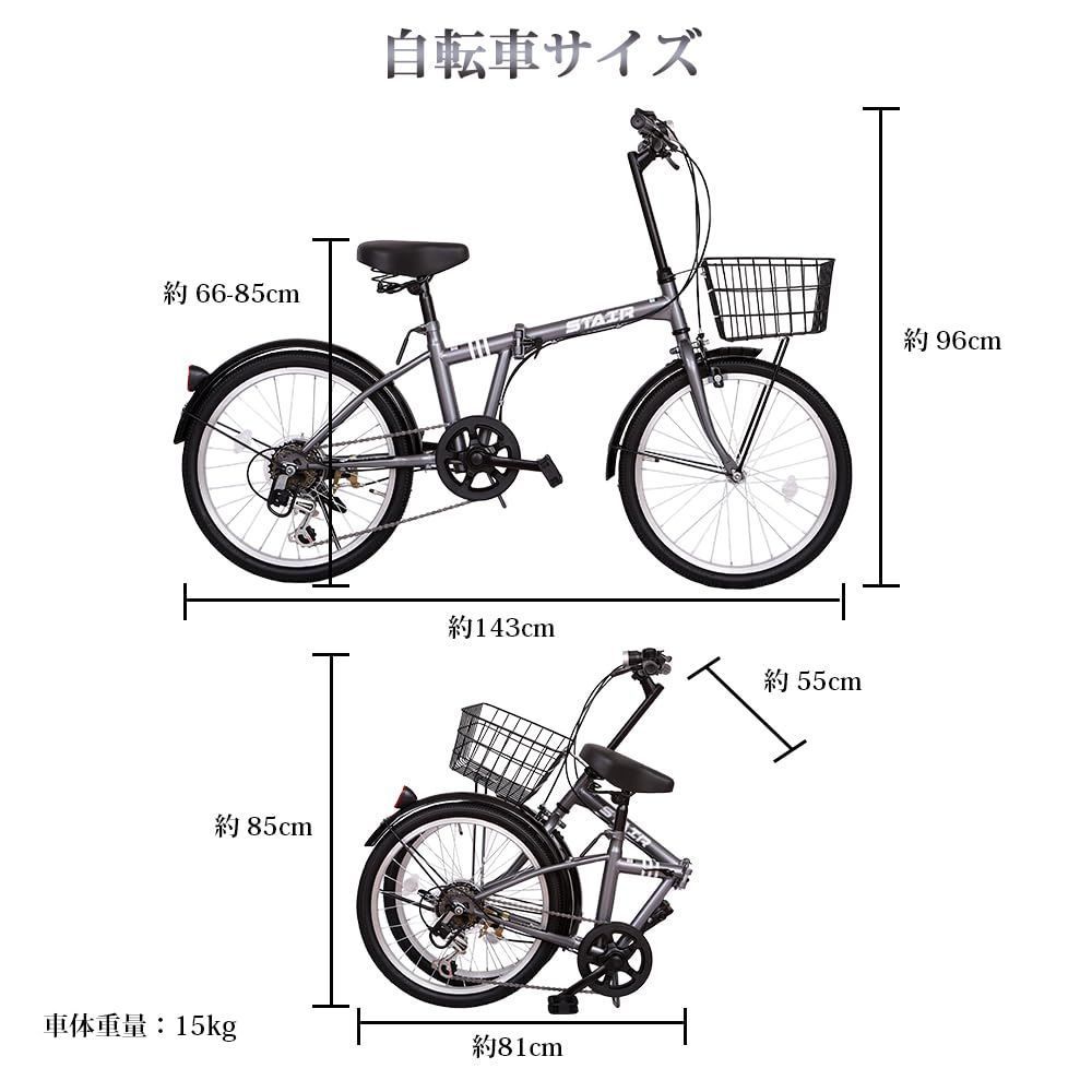 大好評☆折りたたみ自転車 自転車 8センチ 超コンバクト ミニ スポーツ
