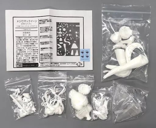 フィギュア　メジロマックイーン[さざ波フェアレディ] 「ウマ娘 プリティーダービー」 ガレージキット ワンダーフェスティバル2023夏限定 中古】フィギュア メジロマックイーン[さざ波フェアレディ